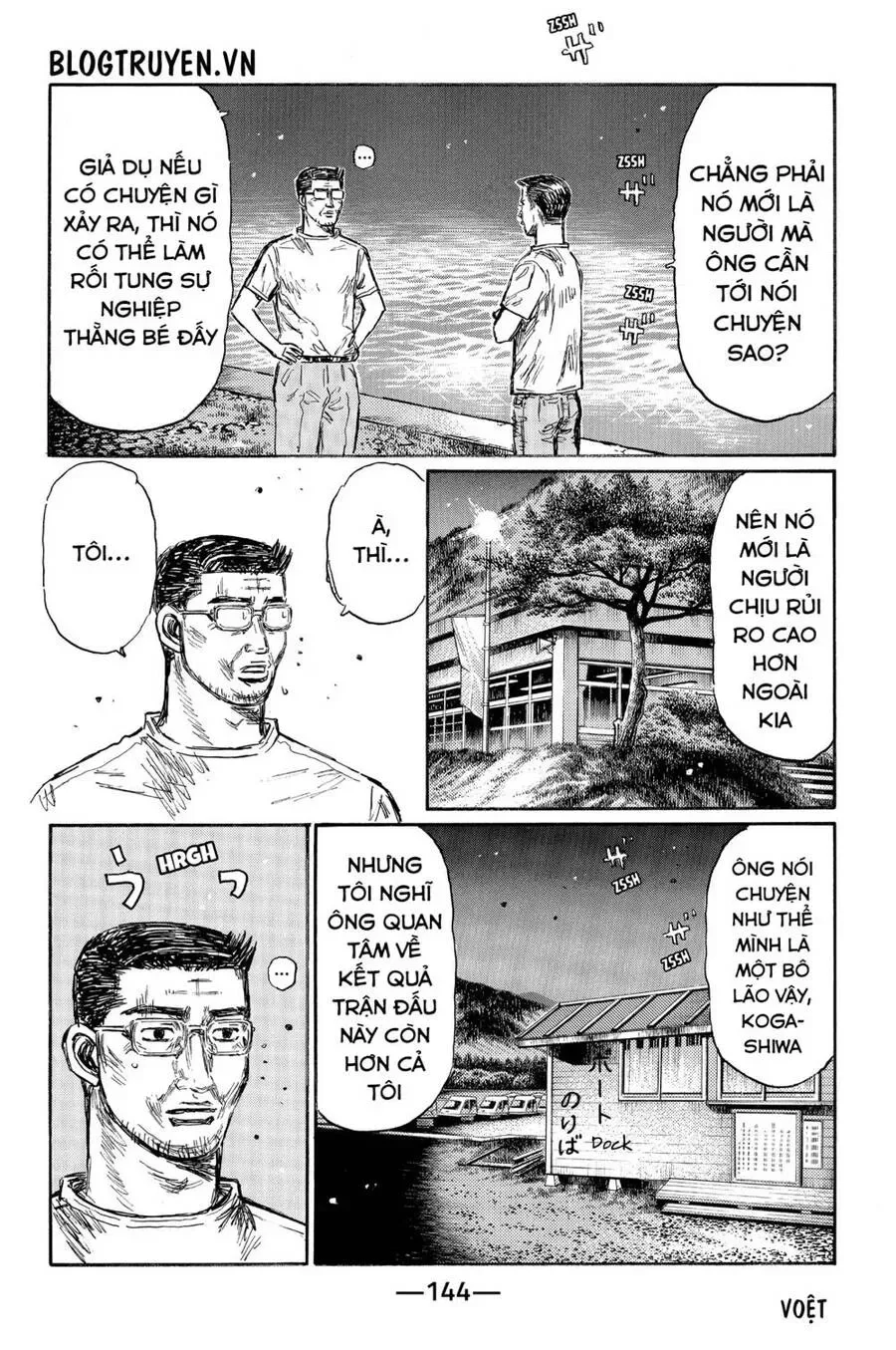 Initial D chương 499 - trang 7
