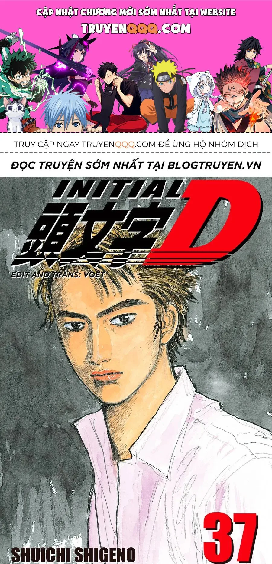 Initial D chương 512 - trang 1