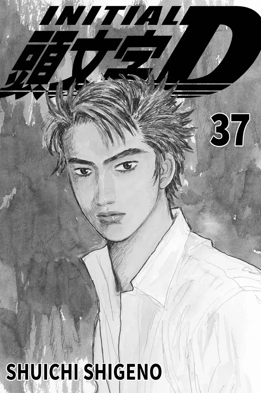 Initial D chương 512 - trang 2