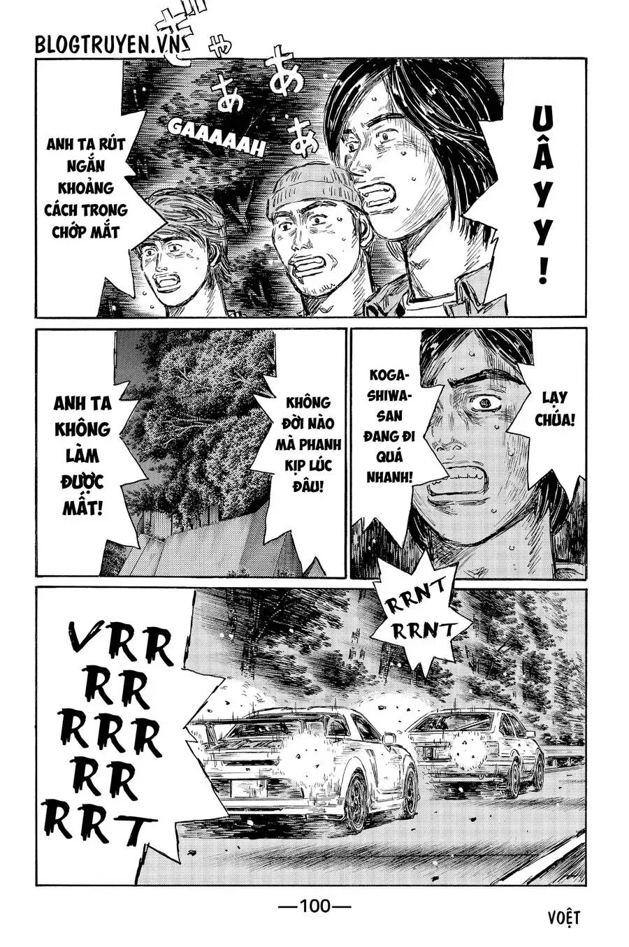 Initial D chương 512 - trang 5