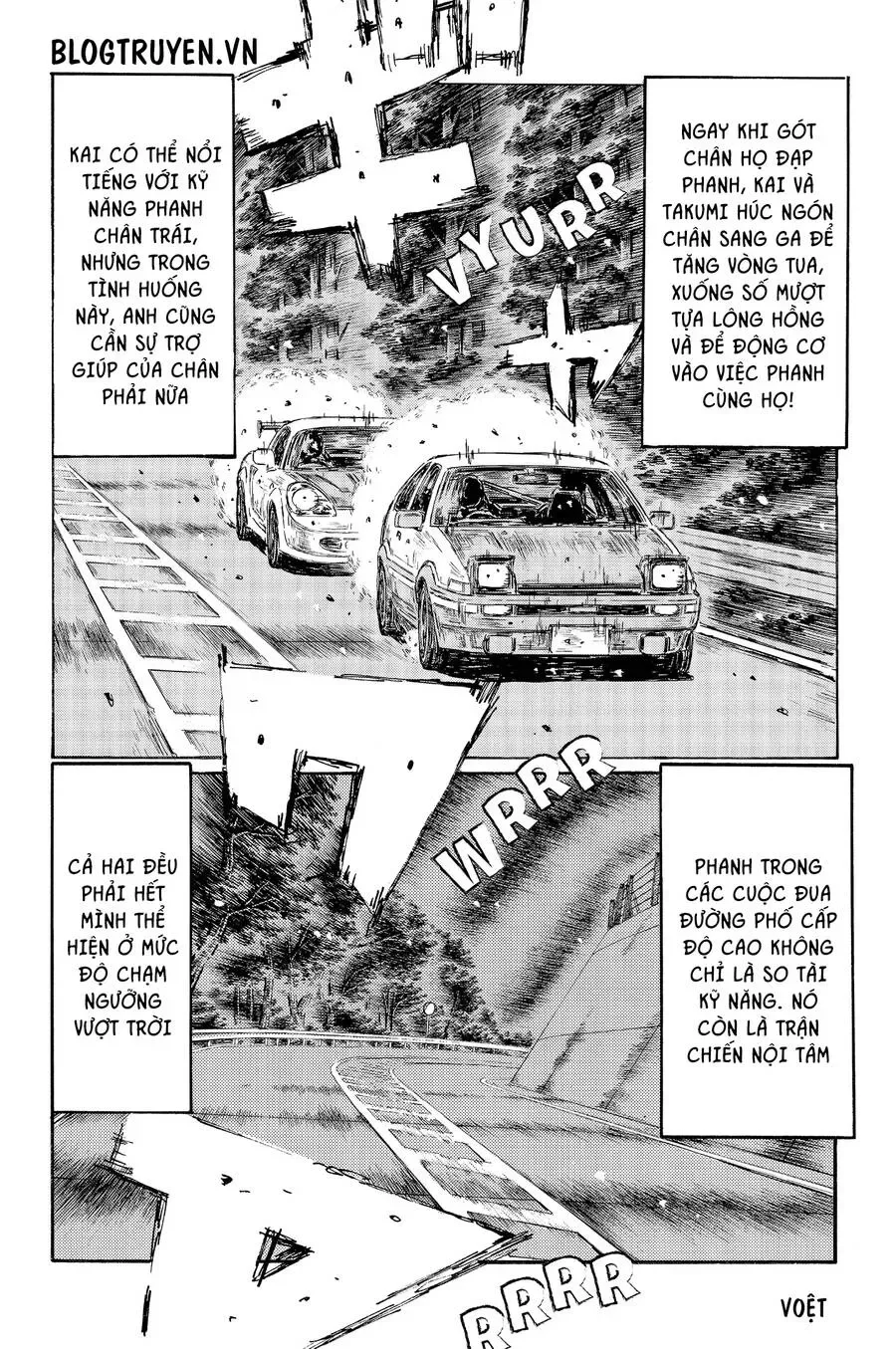 Initial D chương 512 - trang 7