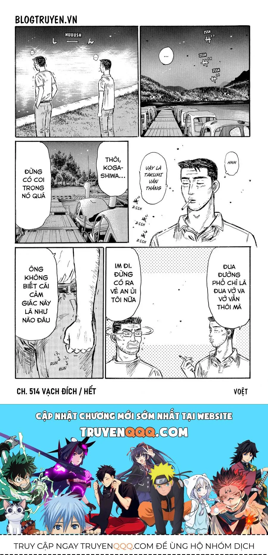 Initial D chương 514 - trang 13