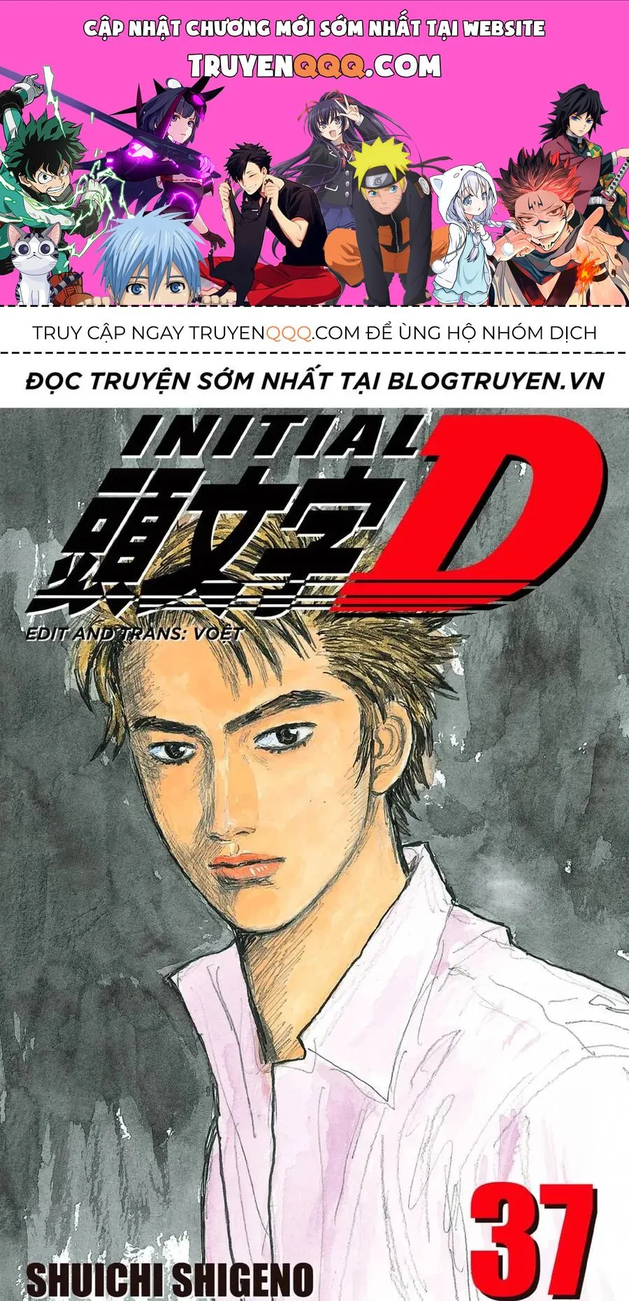 Initial D chương 516 - trang 1