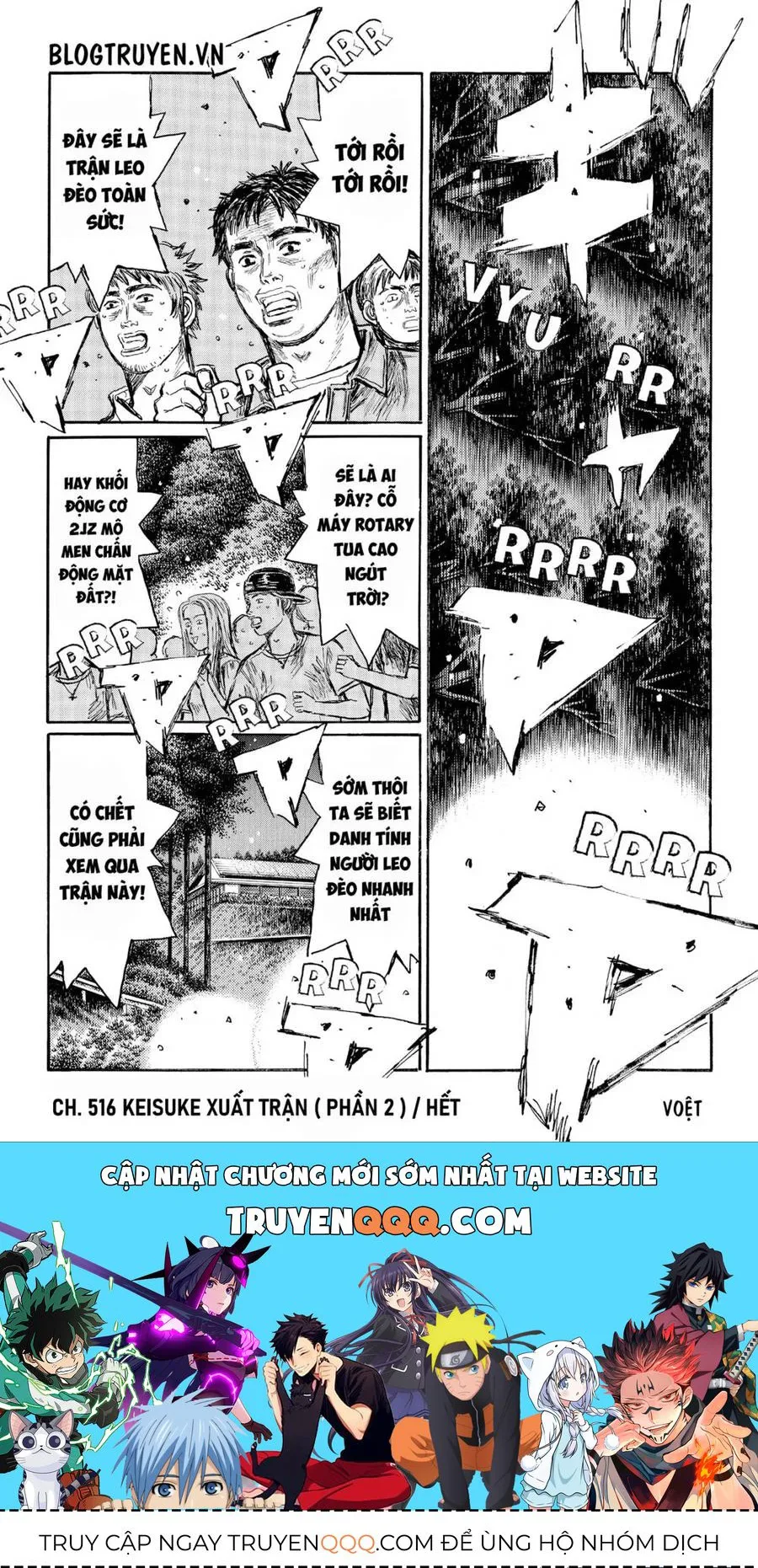 Initial D chương 516 - trang 12