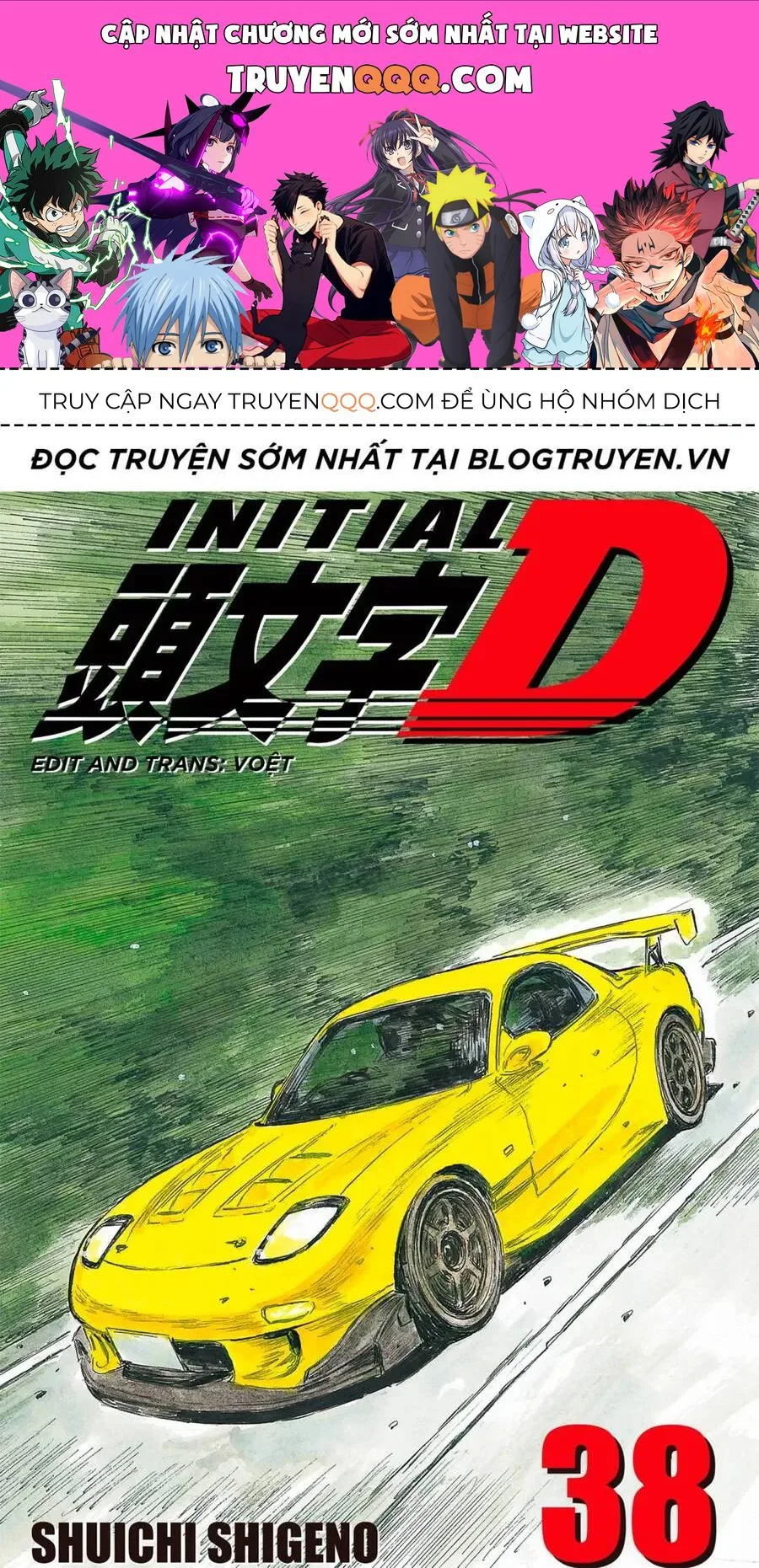 Initial D chương 526 - trang 1