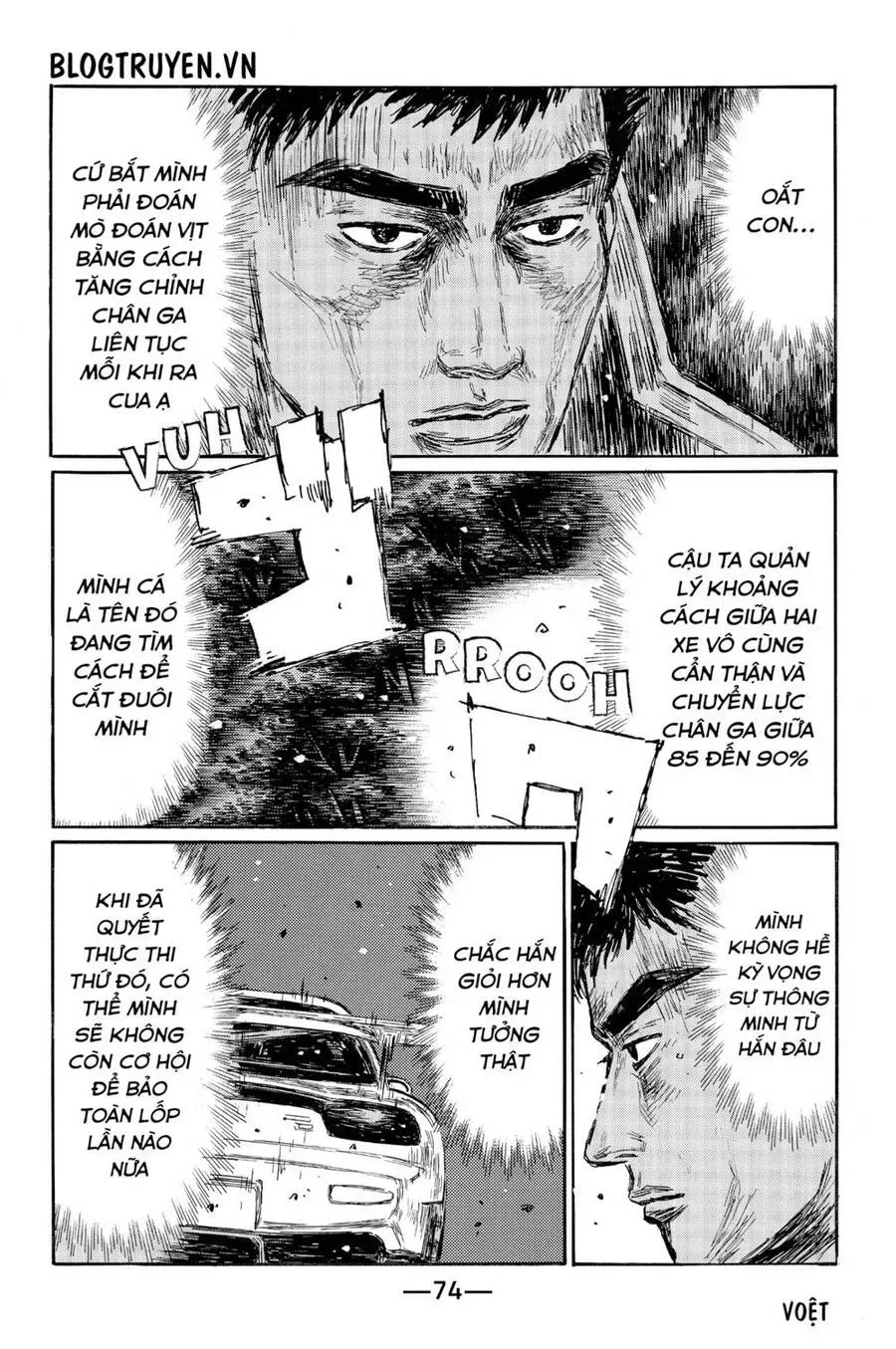 Initial D chương 526 - trang 5
