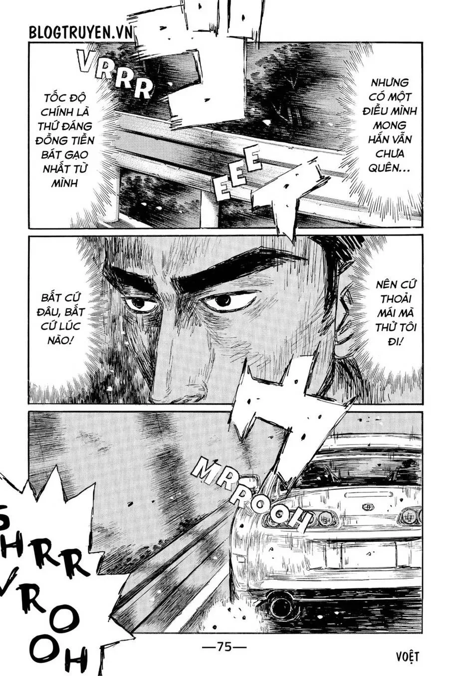 Initial D chương 526 - trang 6