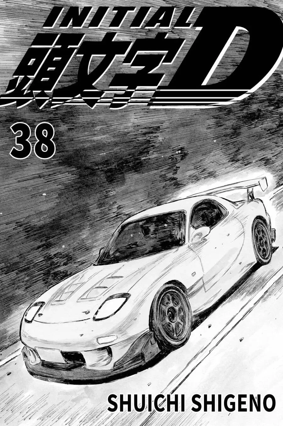 Initial D chương 532 - trang 2