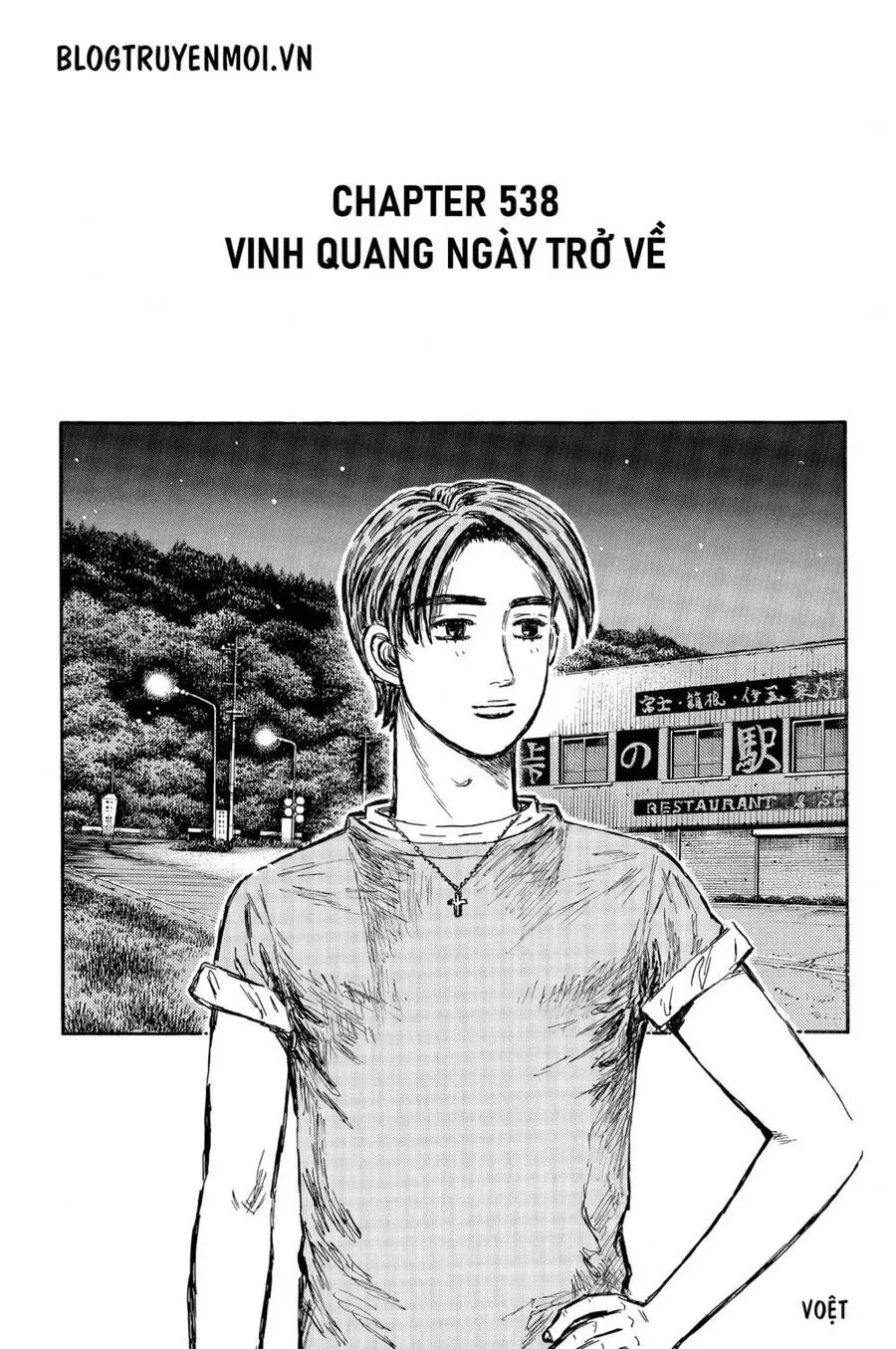 Initial D chương 538 - trang 10