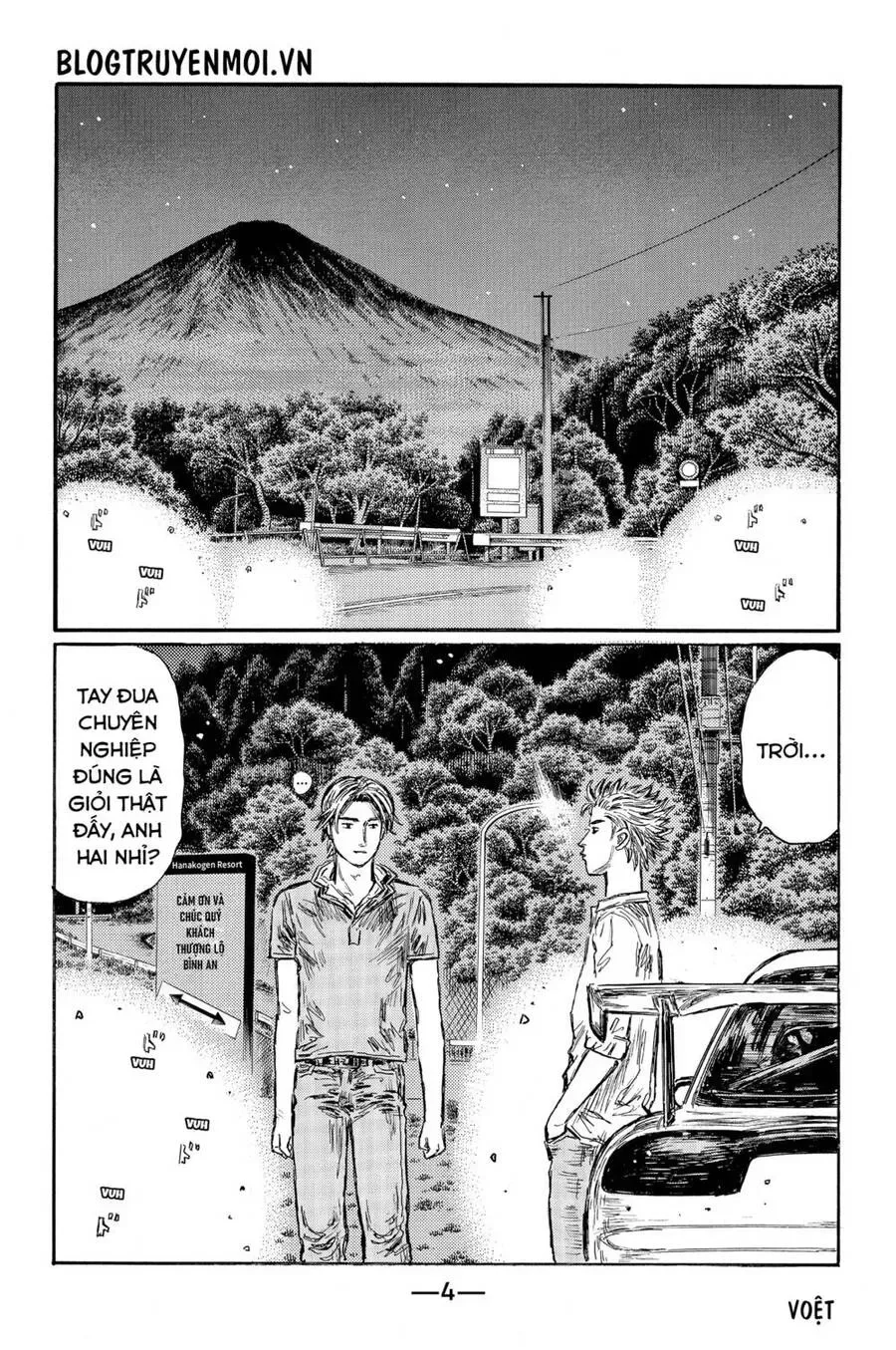 Initial D chương 538 - trang 11