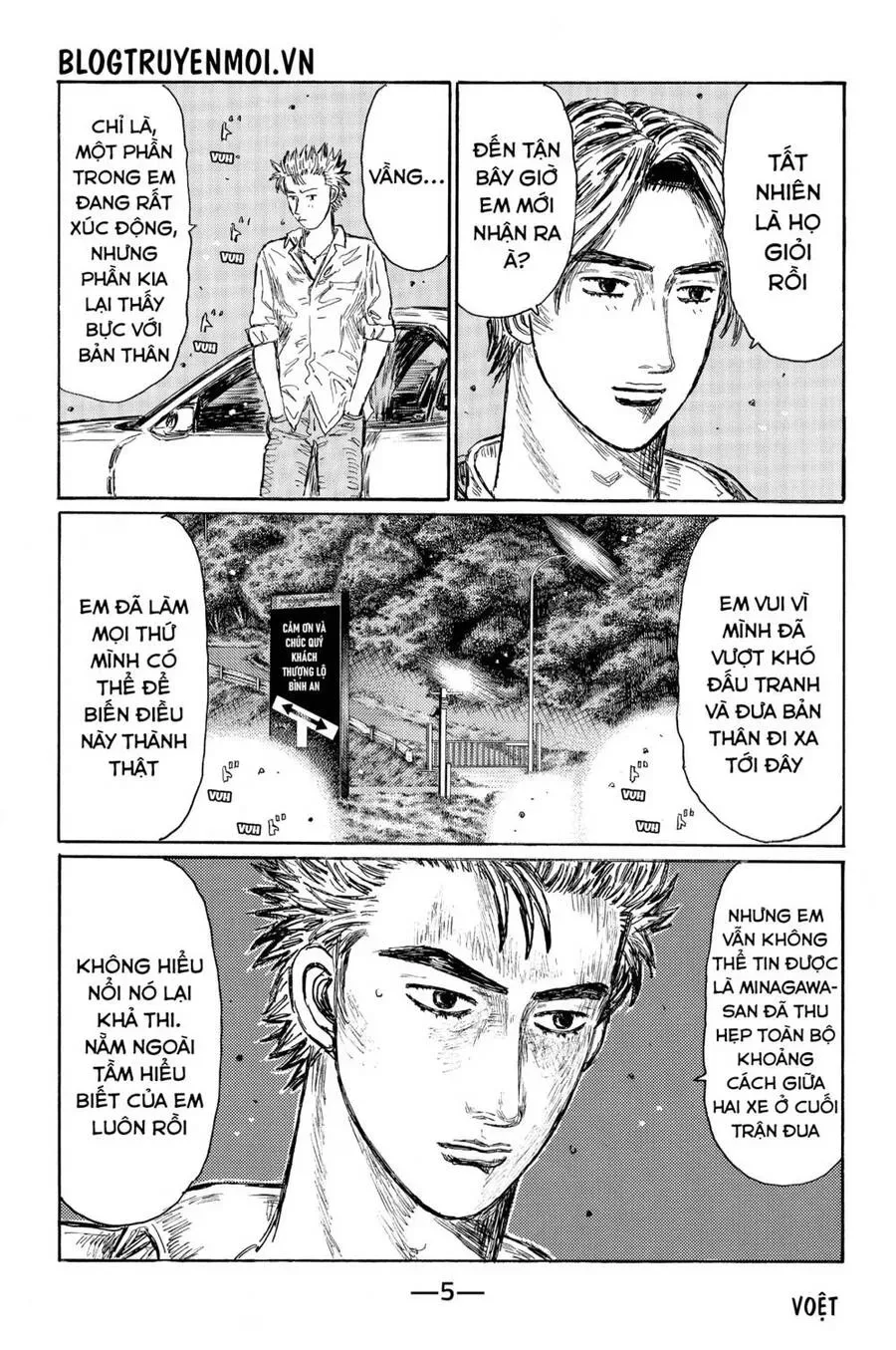 Initial D chương 538 - trang 12