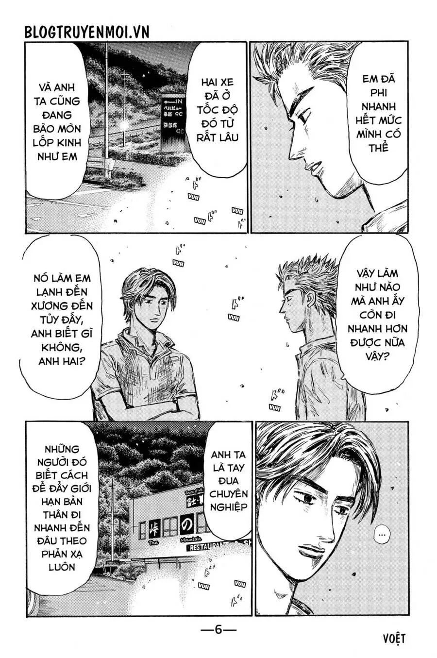 Initial D chương 538 - trang 13