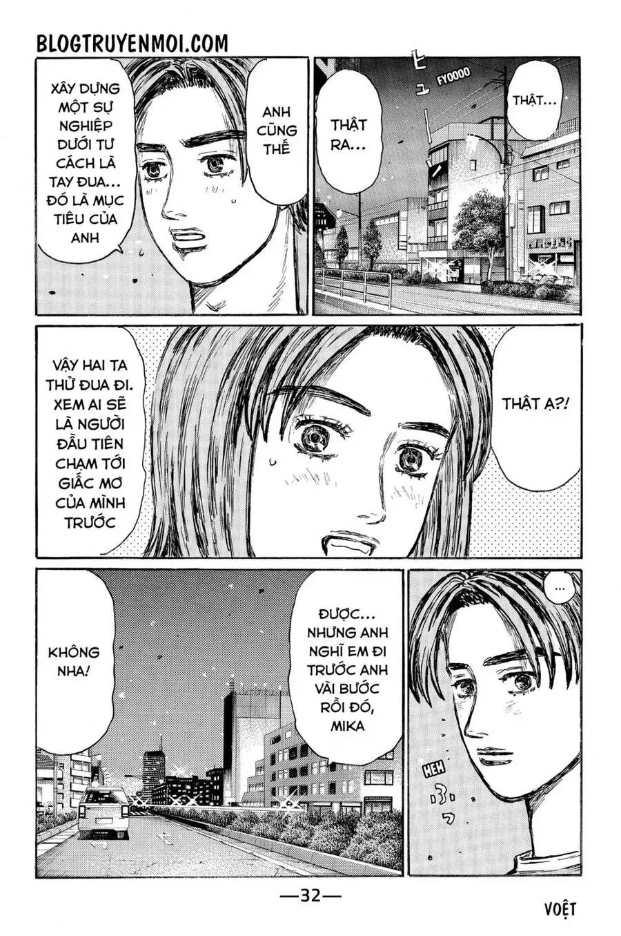 Initial D chương 541 - trang 6