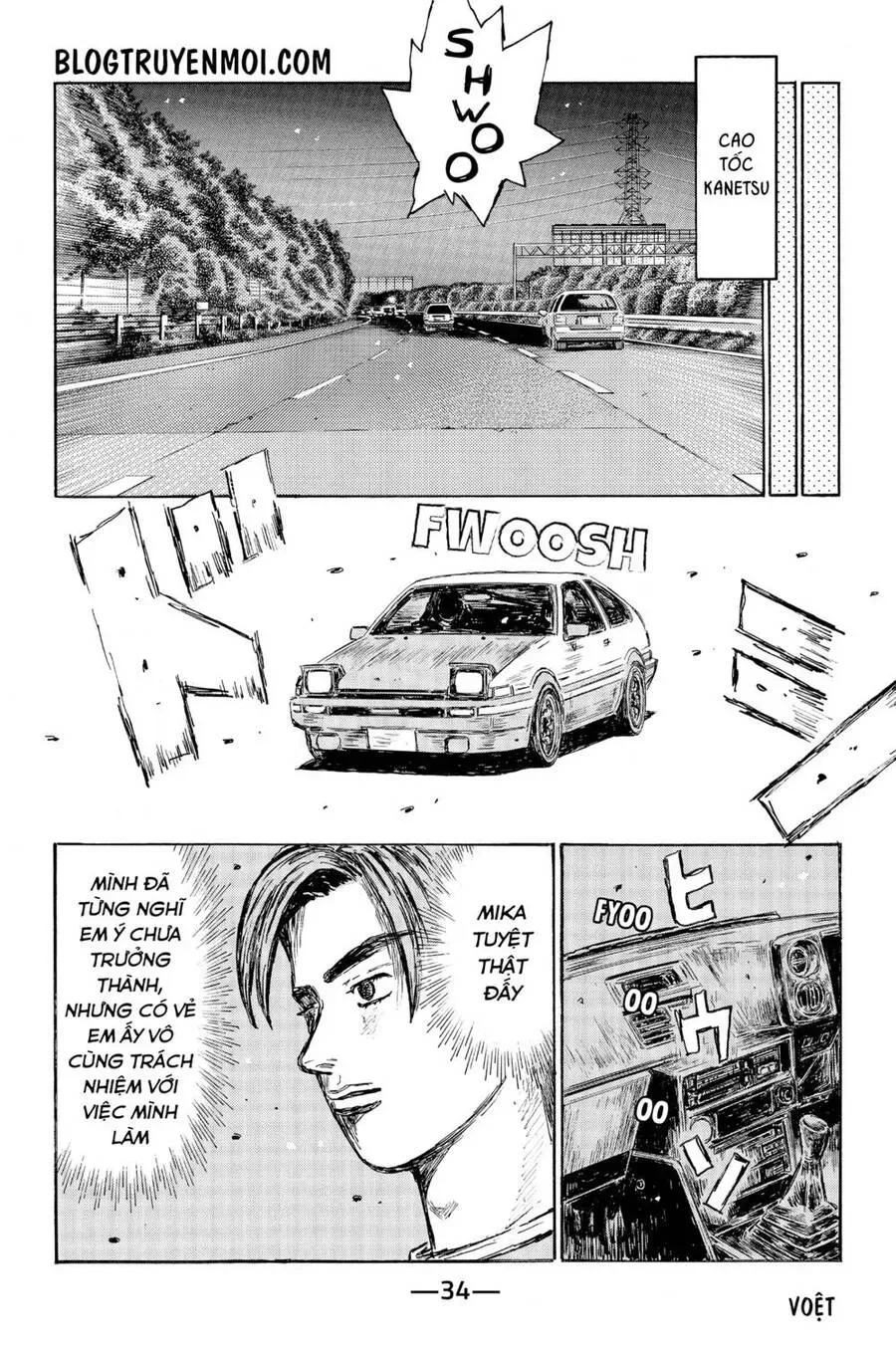 Initial D chương 541 - trang 8