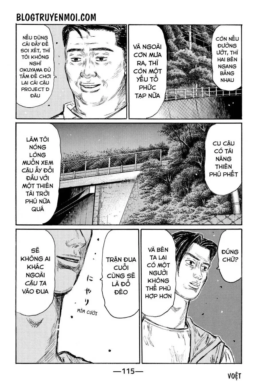 Initial D chương 550 - trang 11