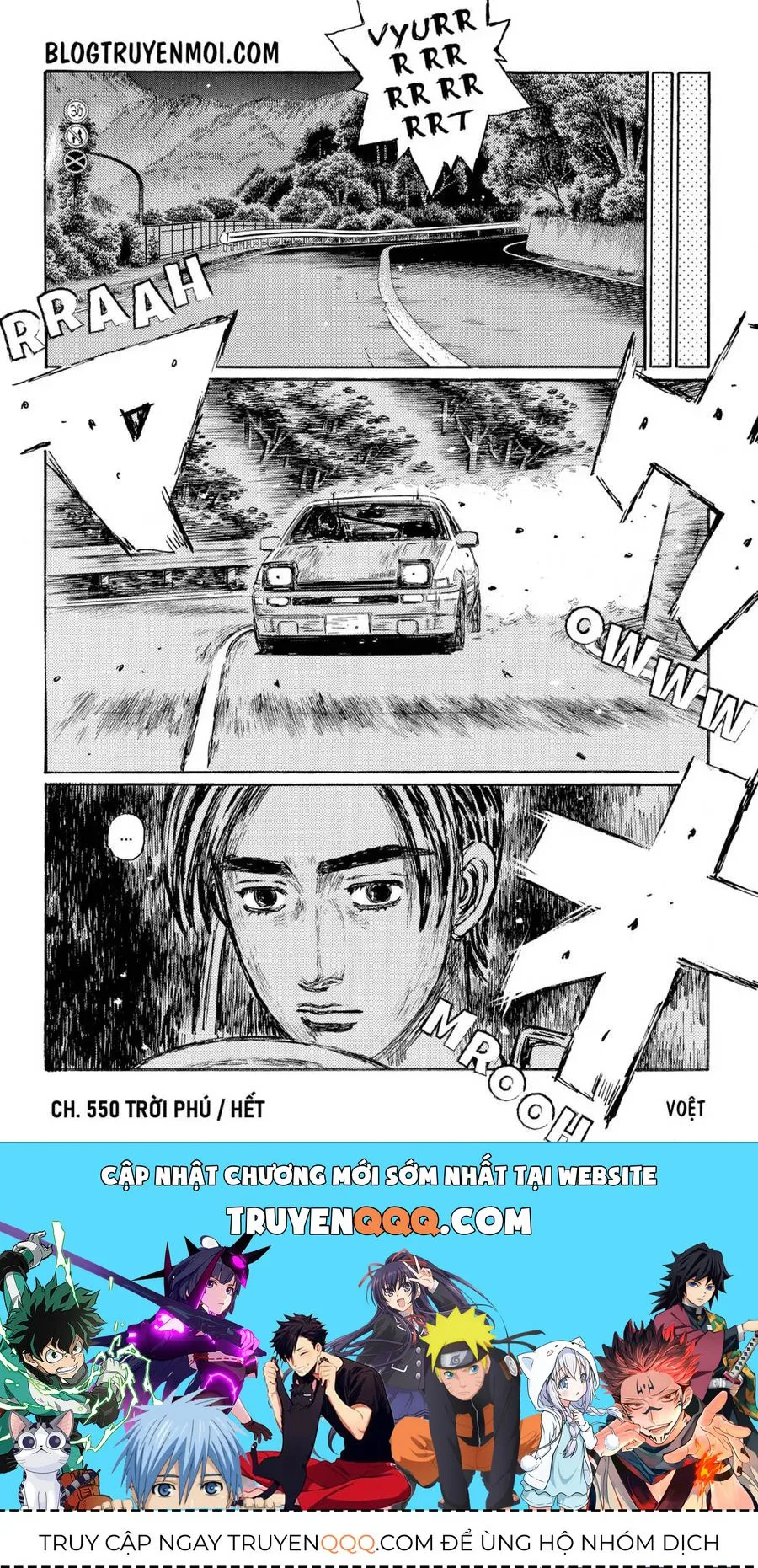 Initial D chương 550 - trang 12