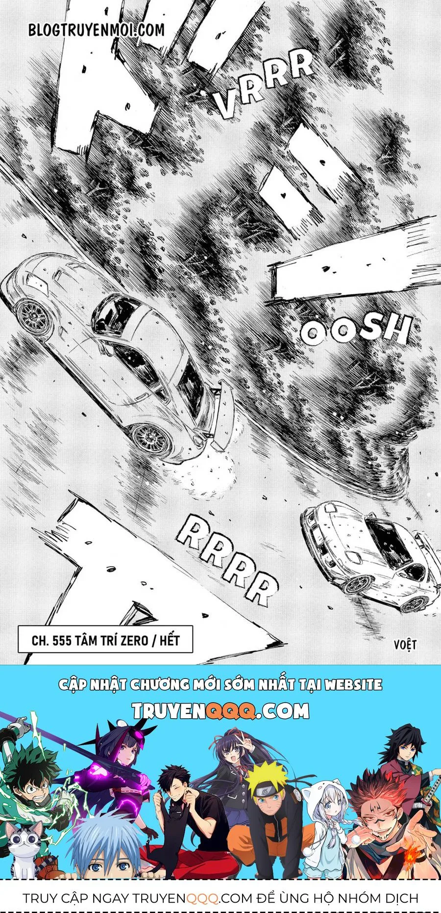 Initial D chương 555 - trang 13