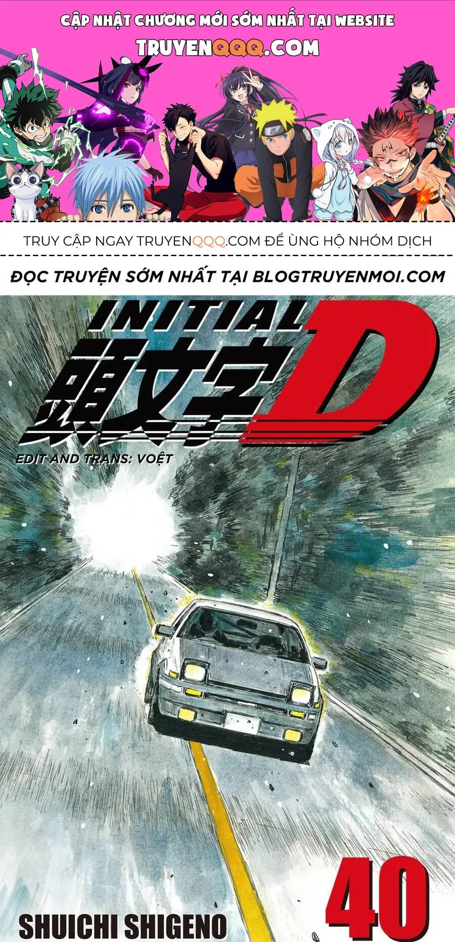 Initial D chương 560 - trang 1