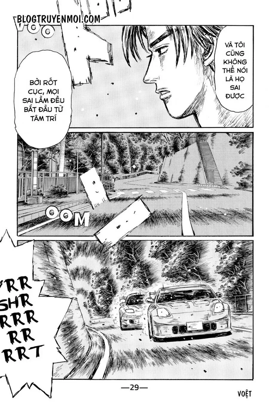 Initial D chương 560 - trang 8