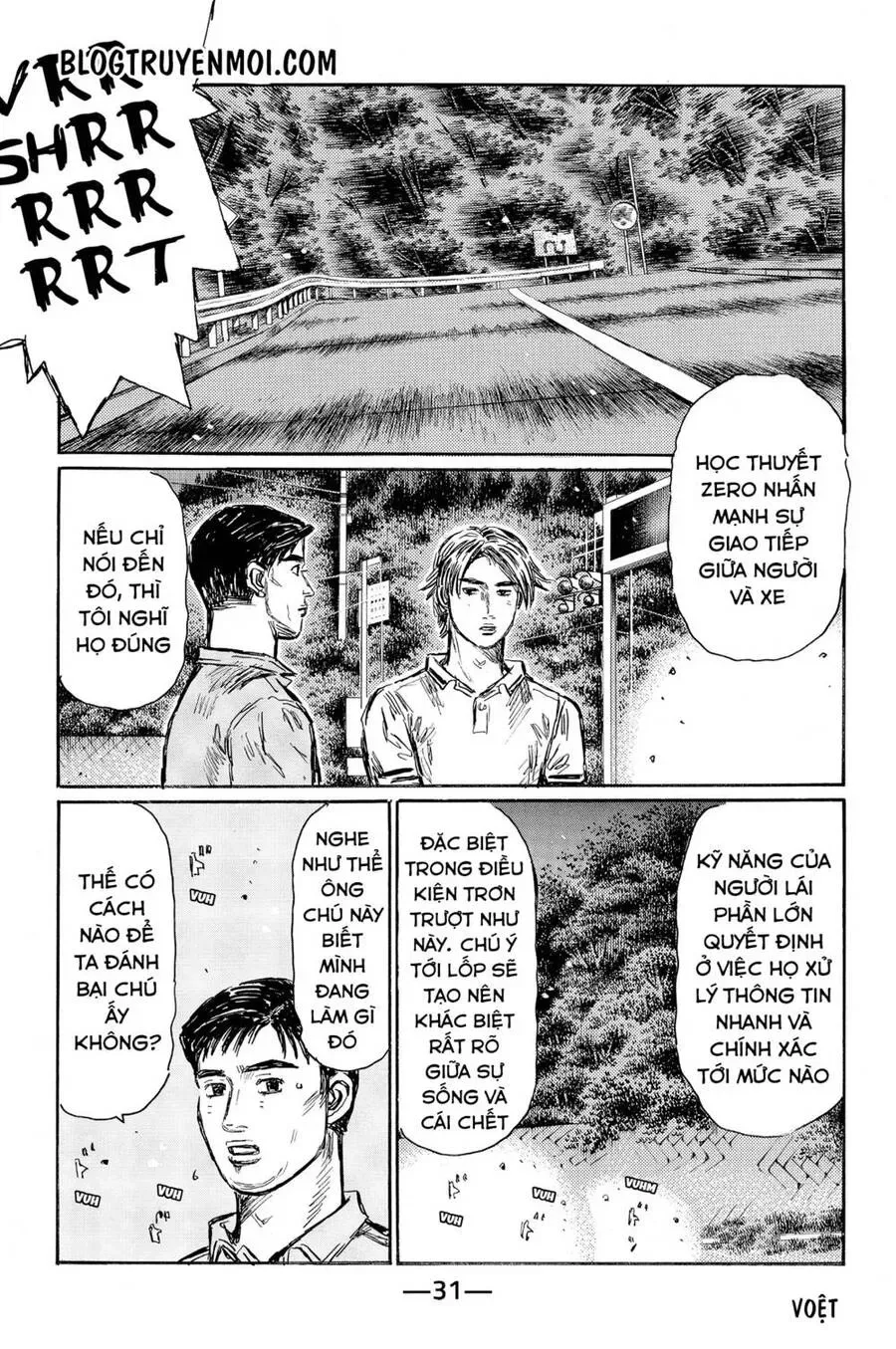 Initial D chương 560 - trang 10