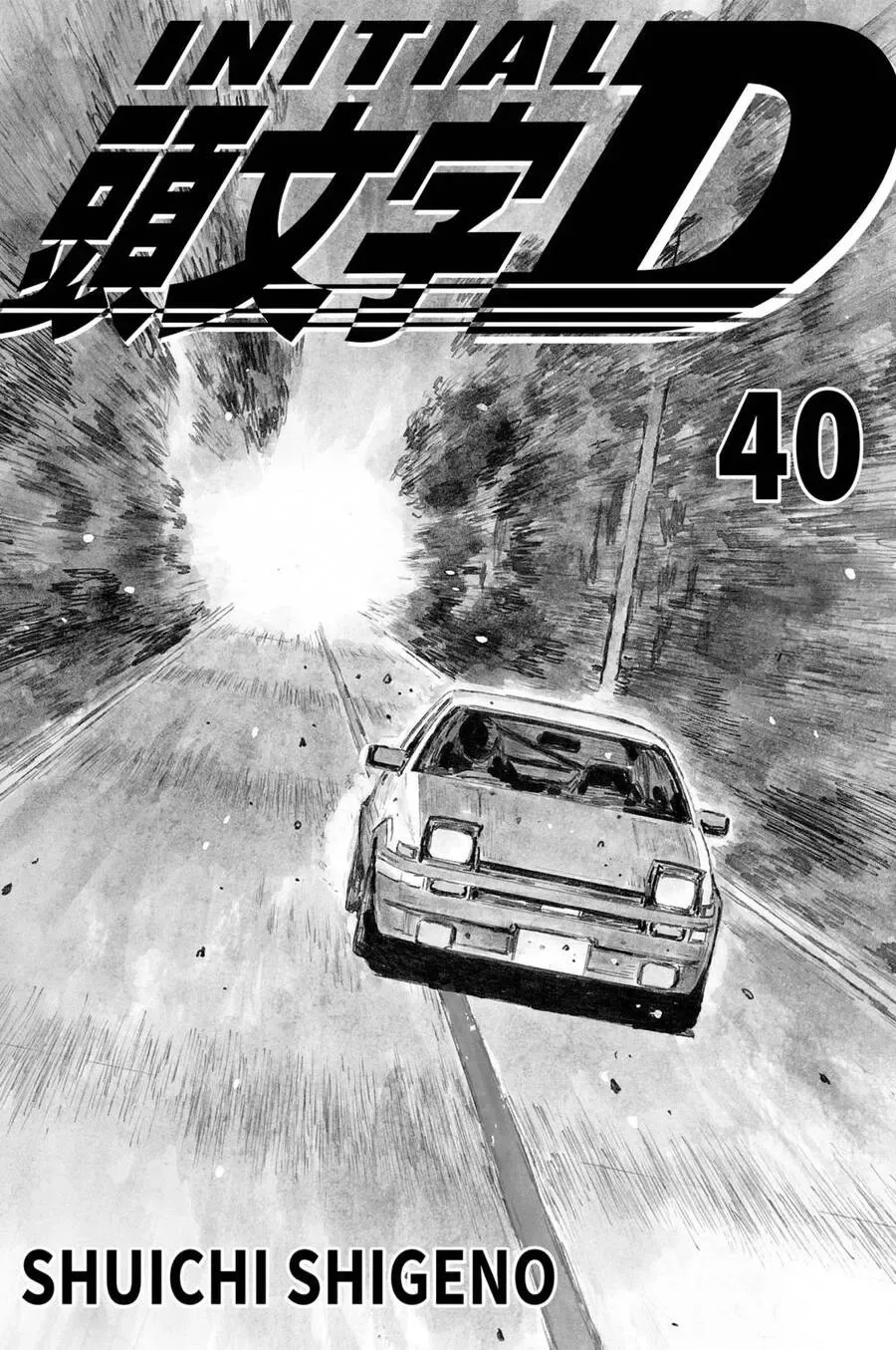 Initial D chương 564 - trang 2