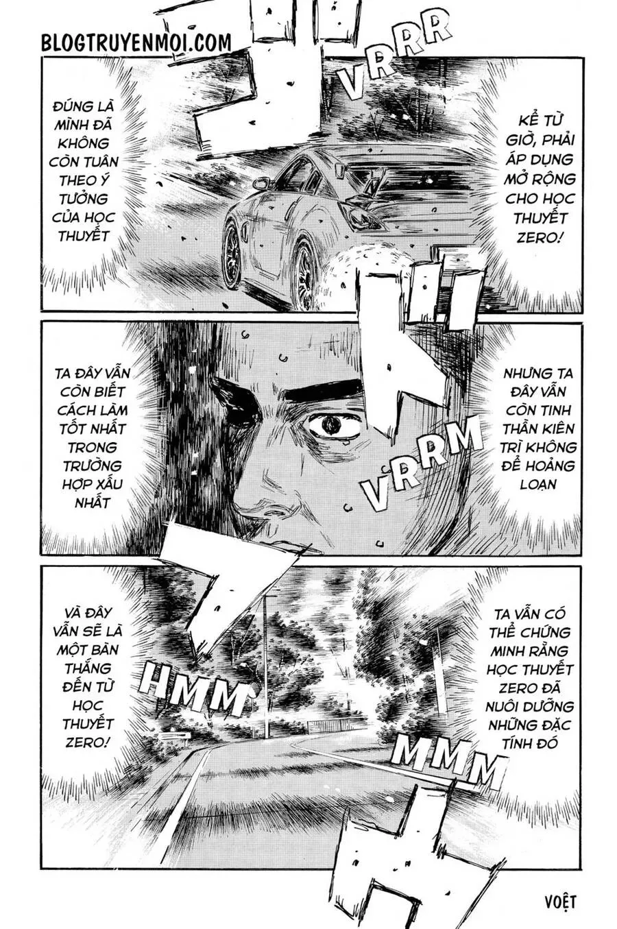 Initial D chương 564 - trang 5