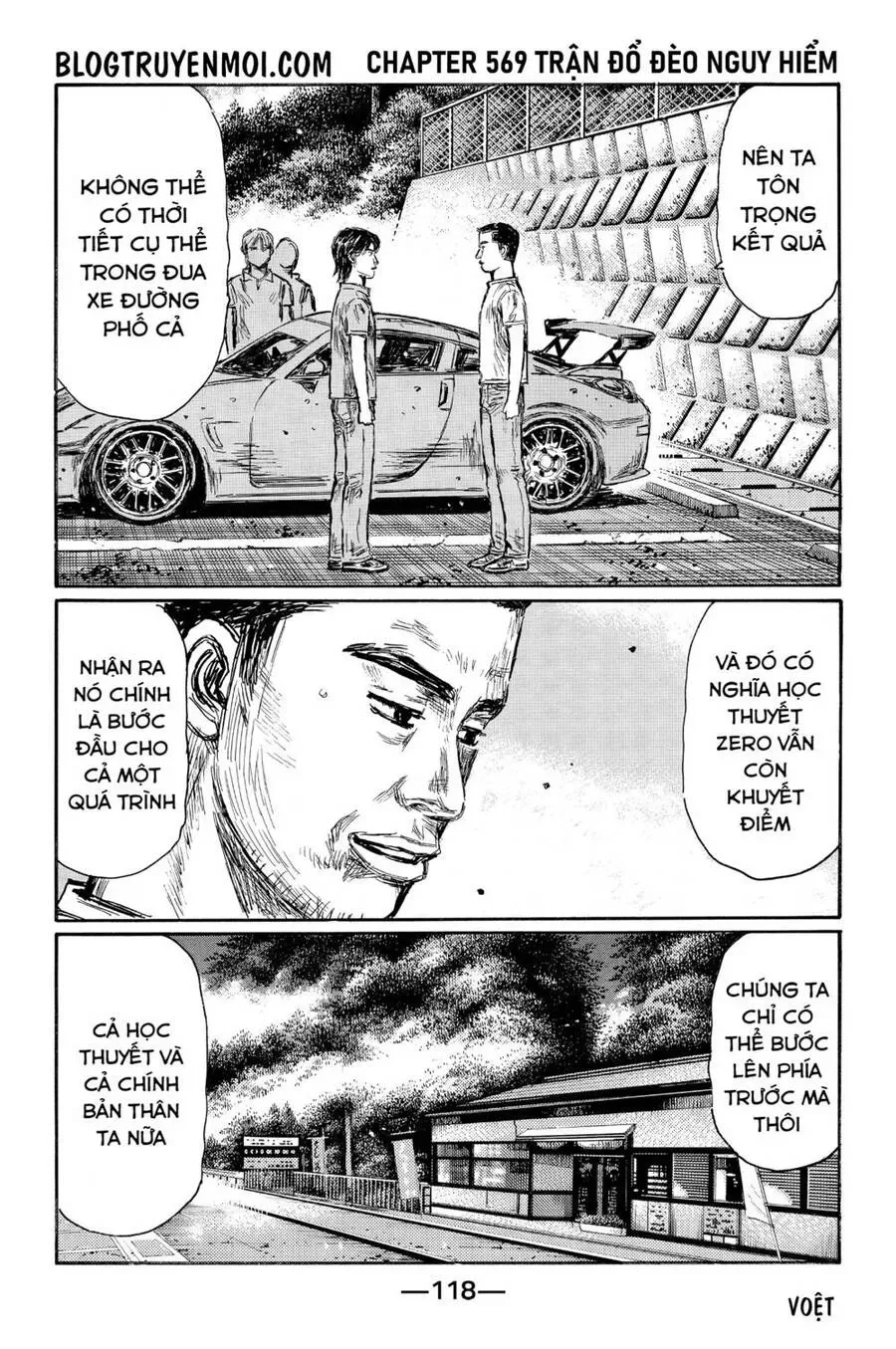 Initial D chương 569 - trang 3