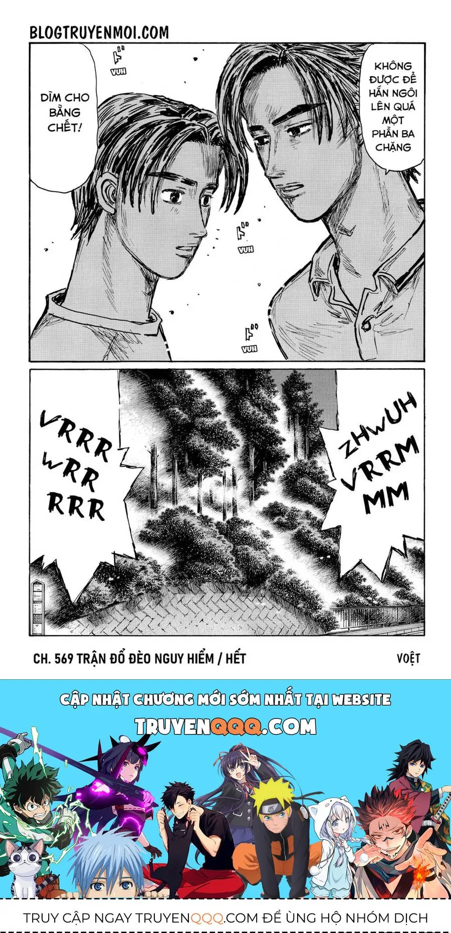 Initial D chương 569 - trang 10