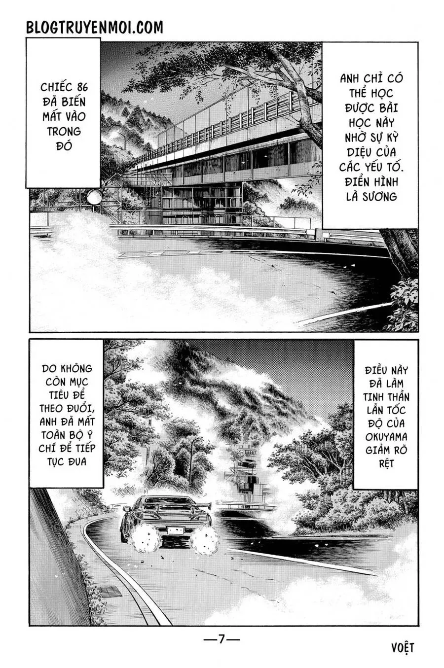 Initial D chương 576 - trang 13