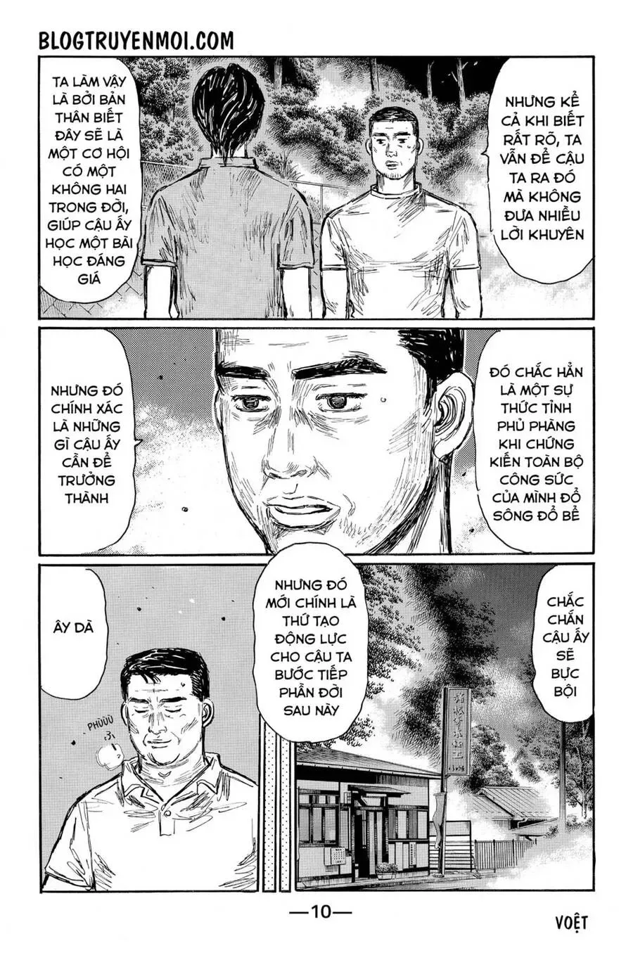 Initial D chương 576 - trang 16