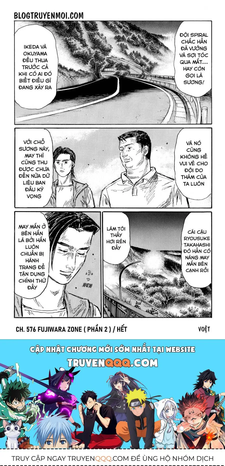 Initial D chương 576 - trang 17