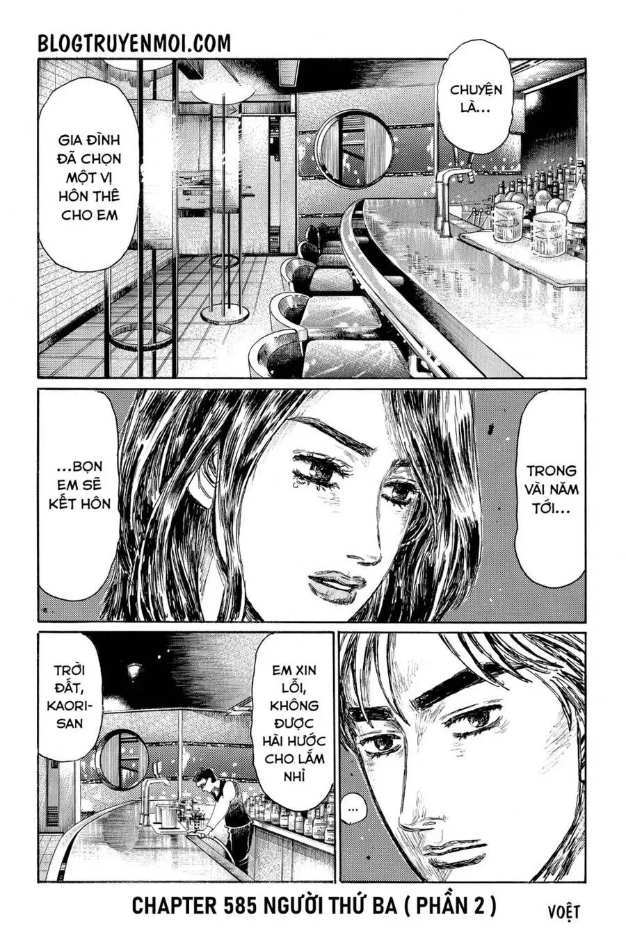 Initial D chương 585 - trang 3