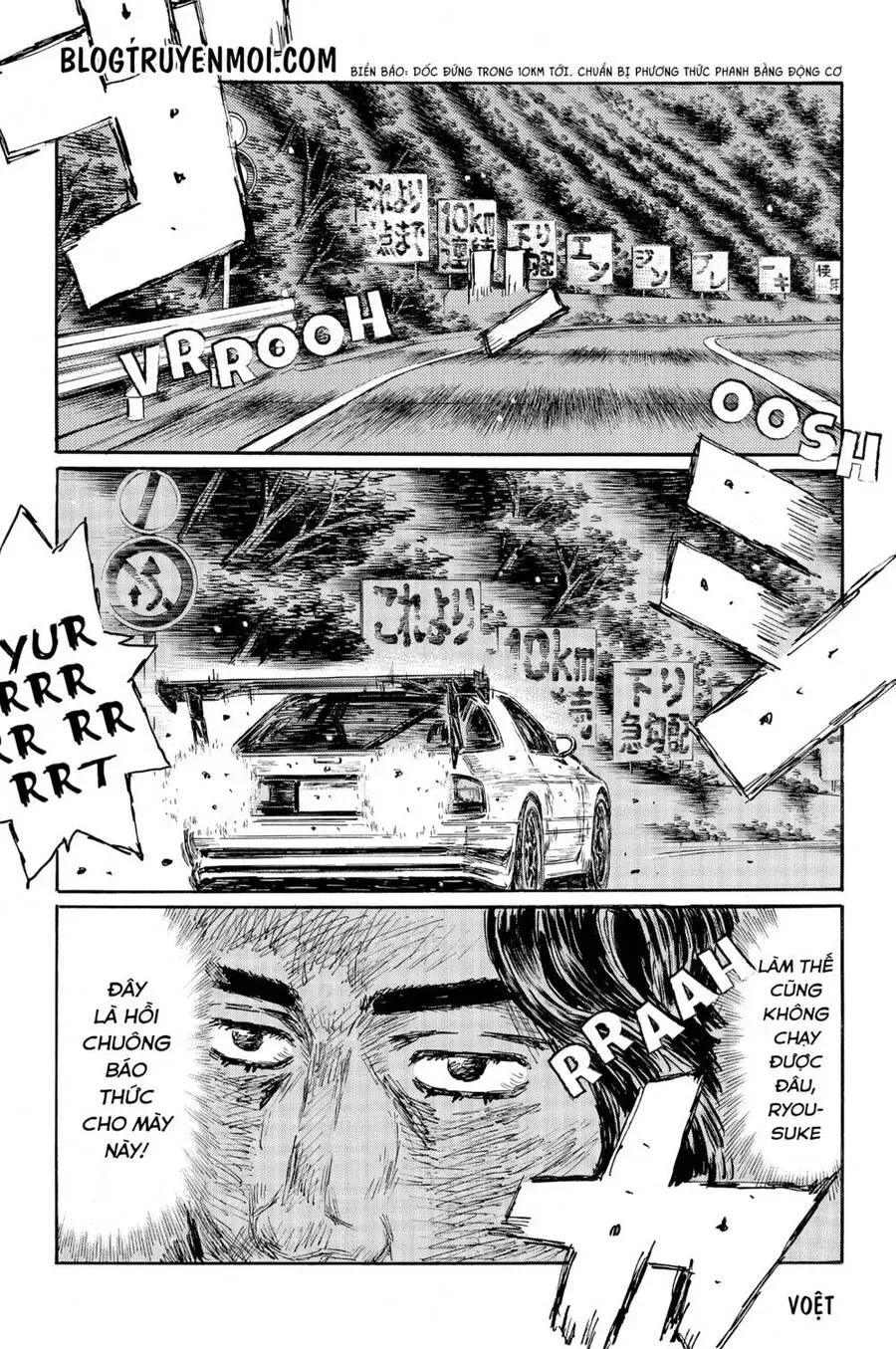 Initial D chương 585 - trang 8
