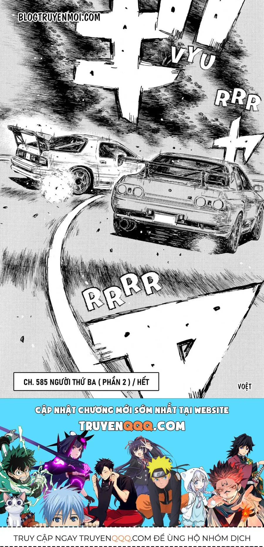 Initial D chương 585 - trang 11