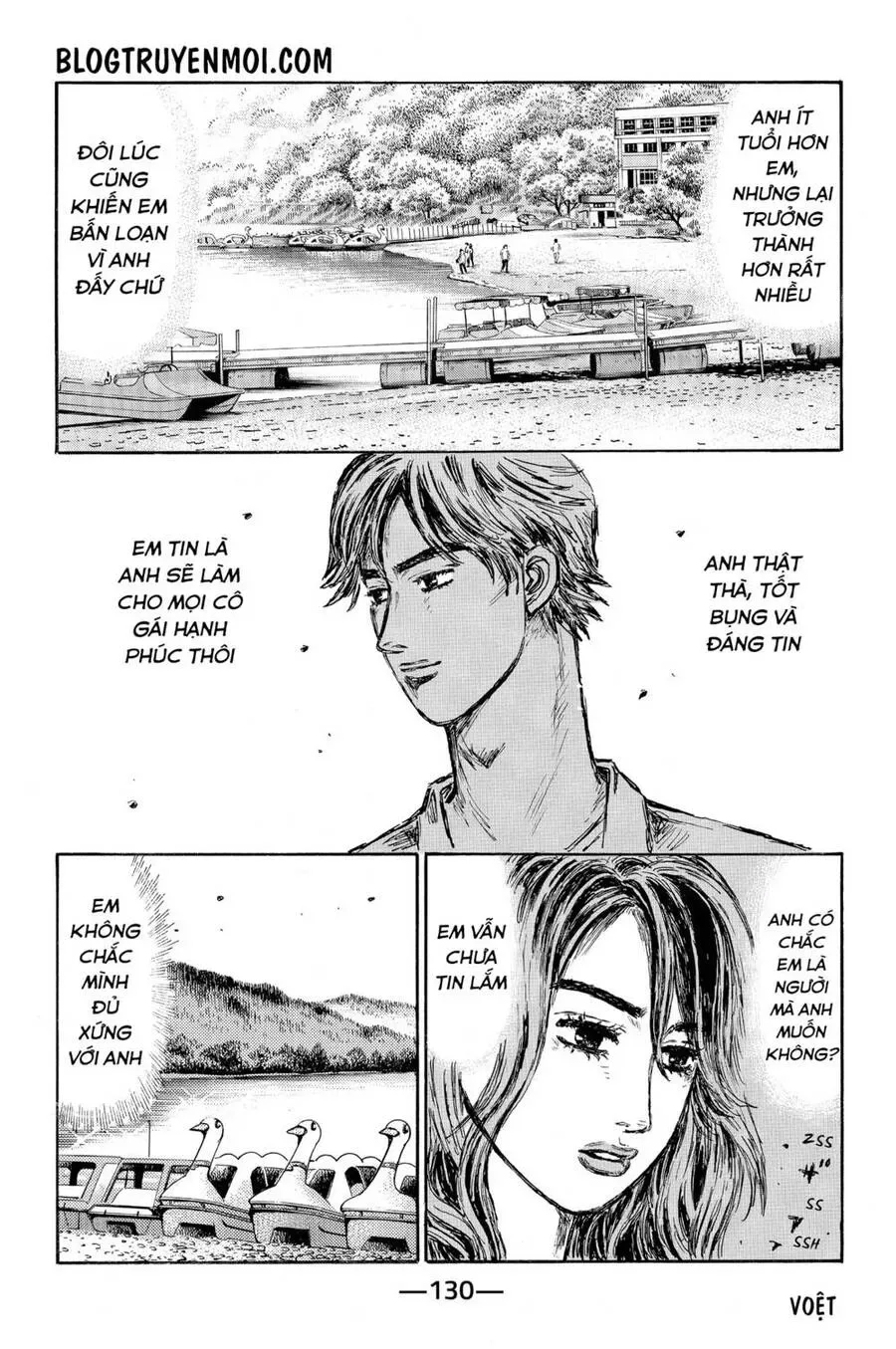 Initial D chương 589 - trang 7