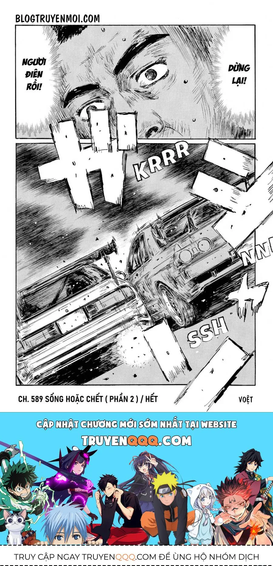 Initial D chương 589 - trang 15