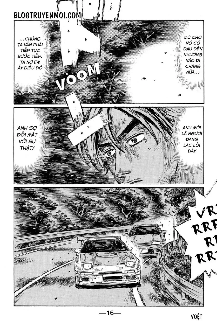 Initial D chương 595 - trang 7
