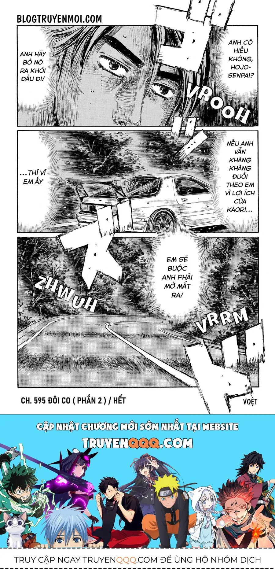 Initial D chương 595 - trang 11