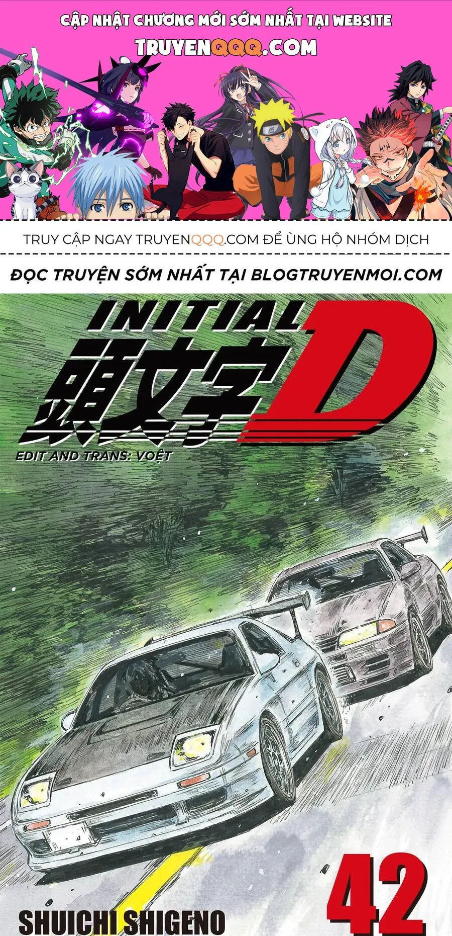 Initial D chương 598 - trang 1