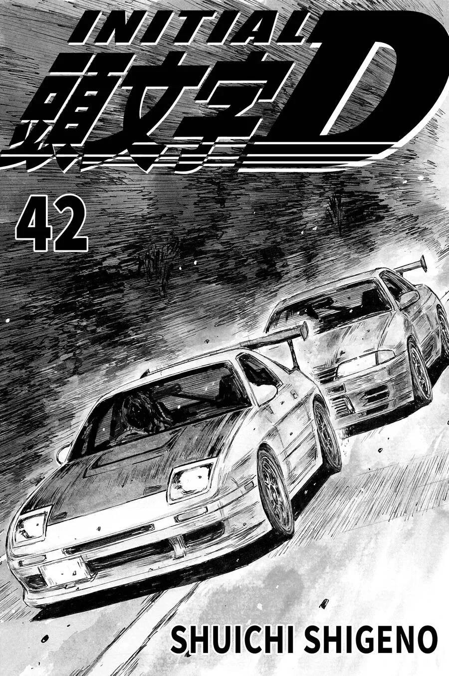Initial D chương 598 - trang 2