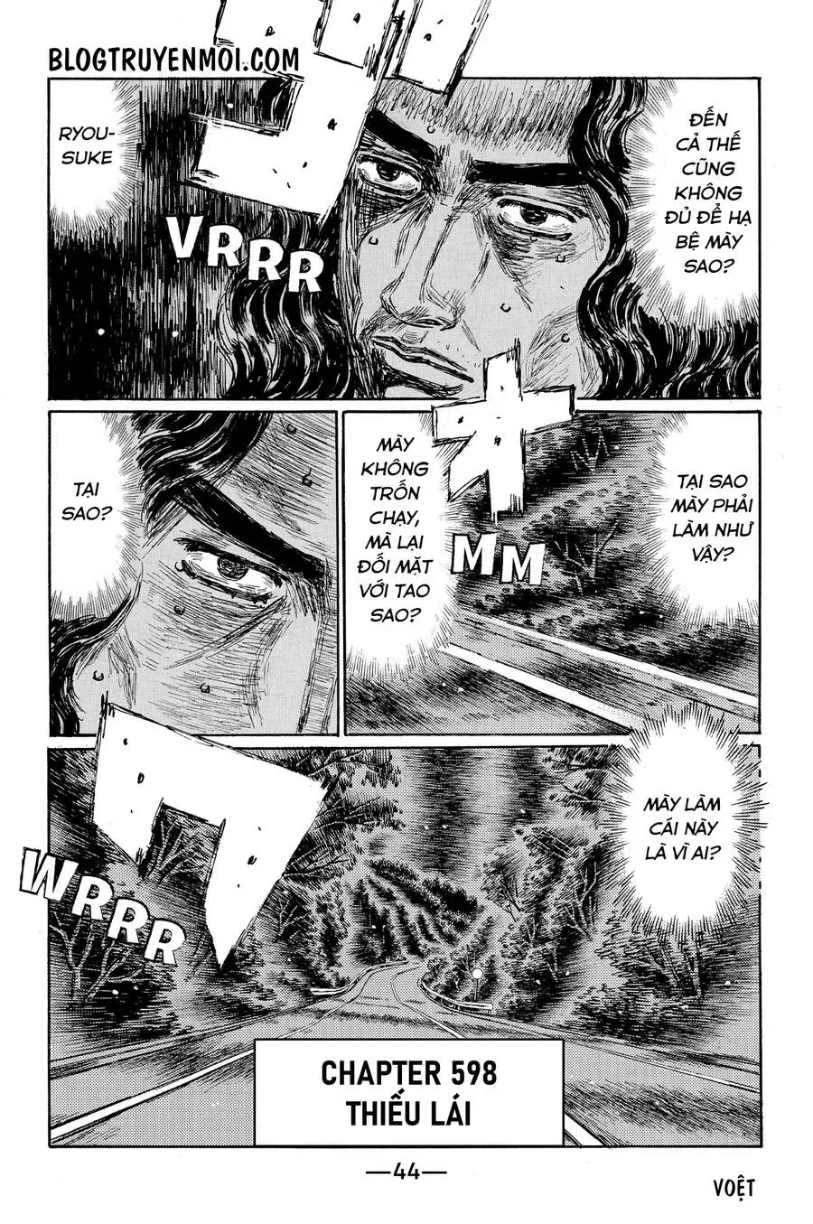 Initial D chương 598 - trang 3