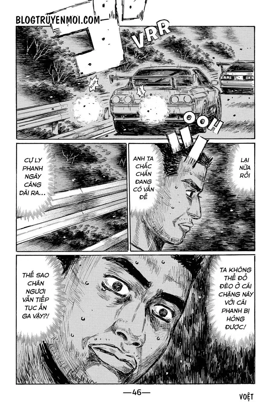 Initial D chương 598 - trang 5