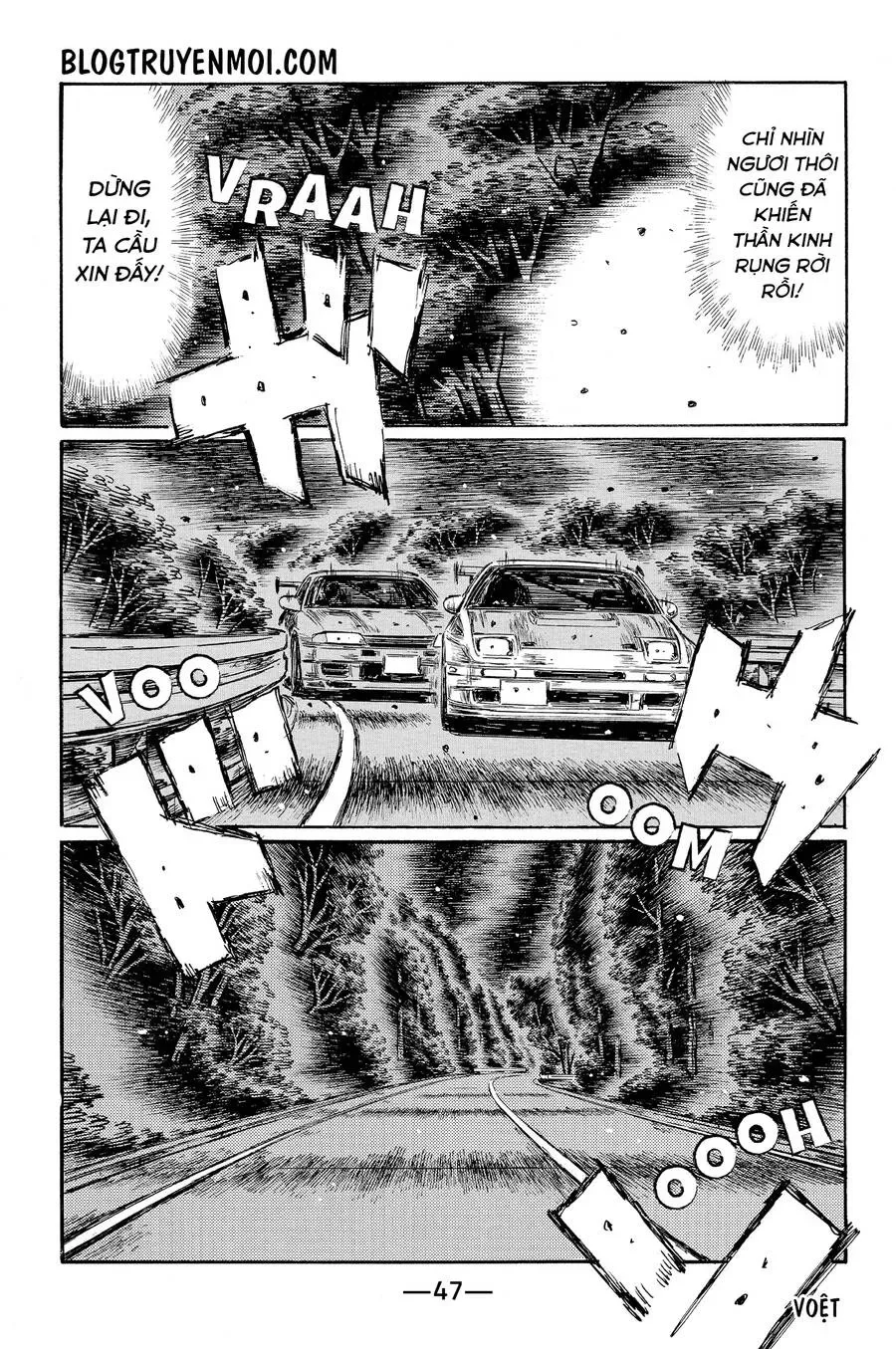 Initial D chương 598 - trang 6