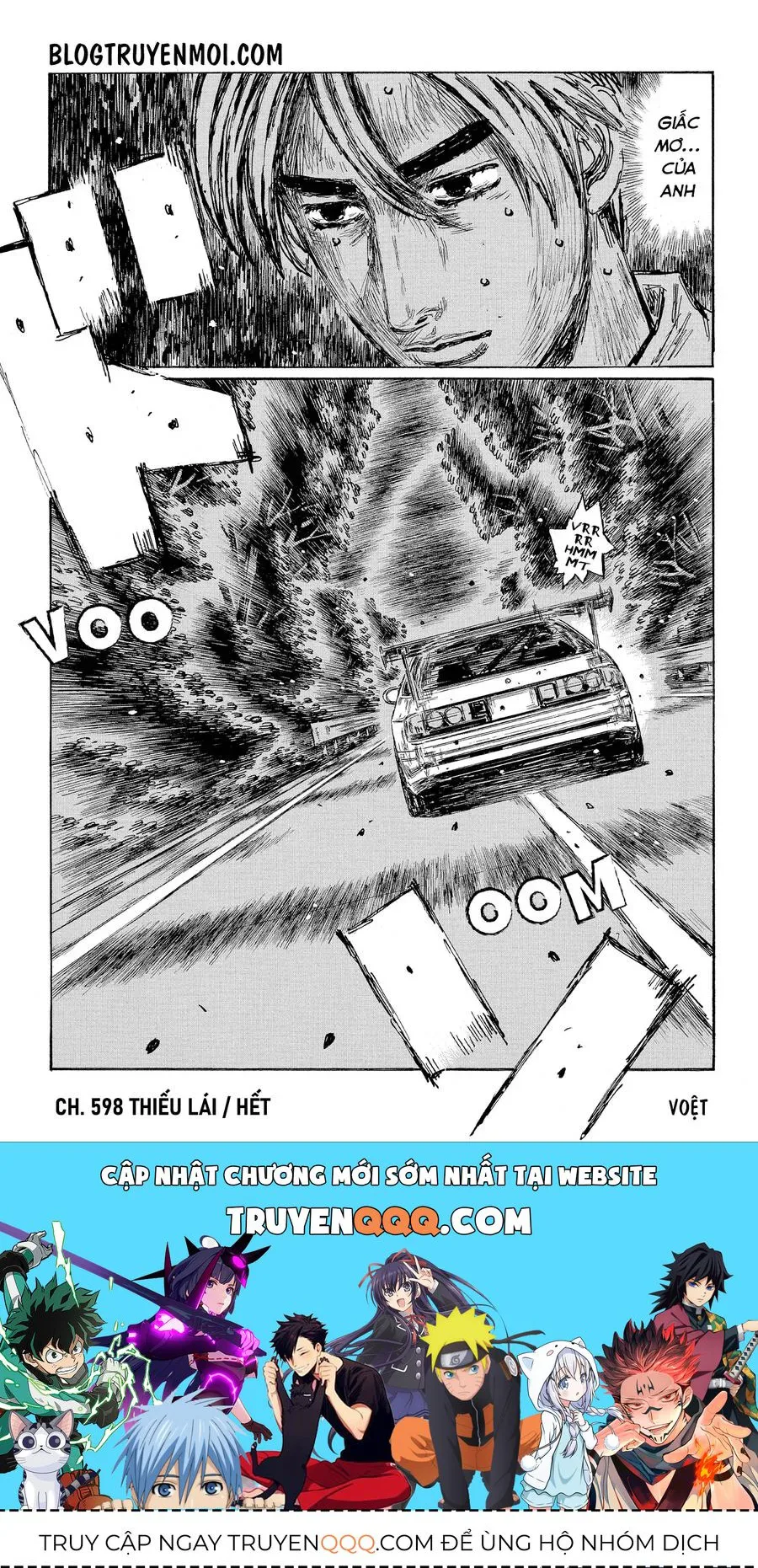 Initial D chương 598 - trang 11