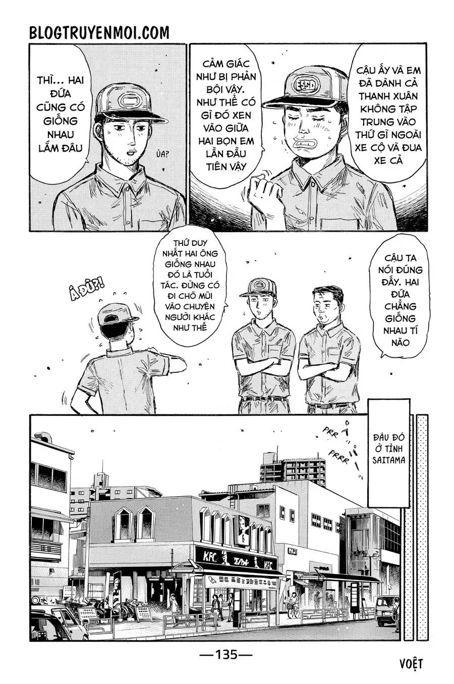 Initial D chương 606 - trang 6