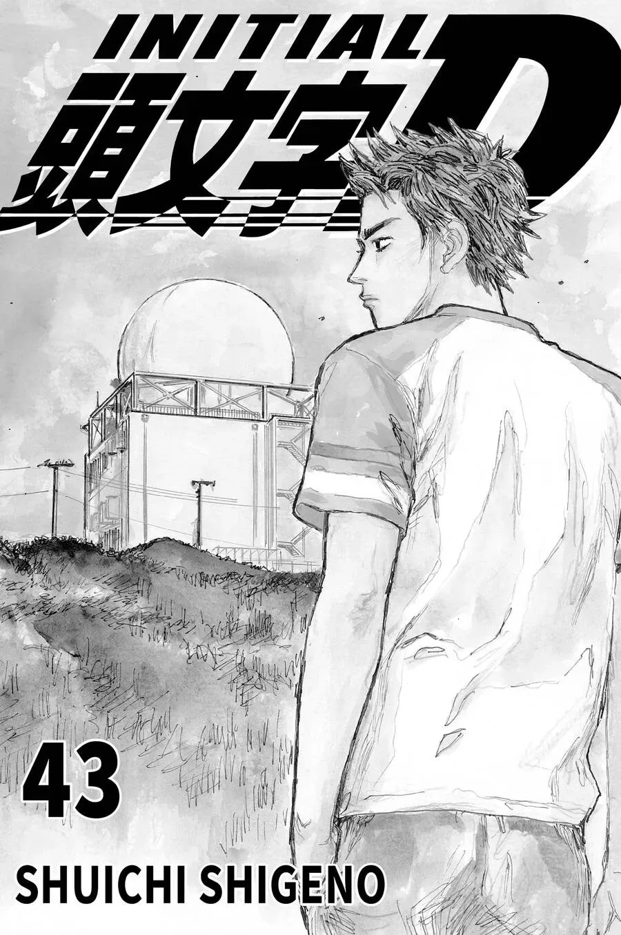 Initial D chương 614 - trang 2
