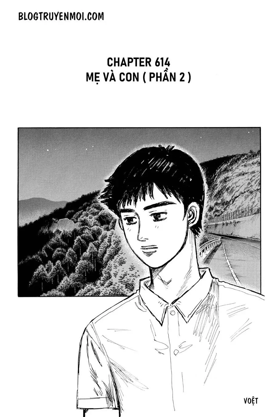 Initial D chương 614 - trang 3
