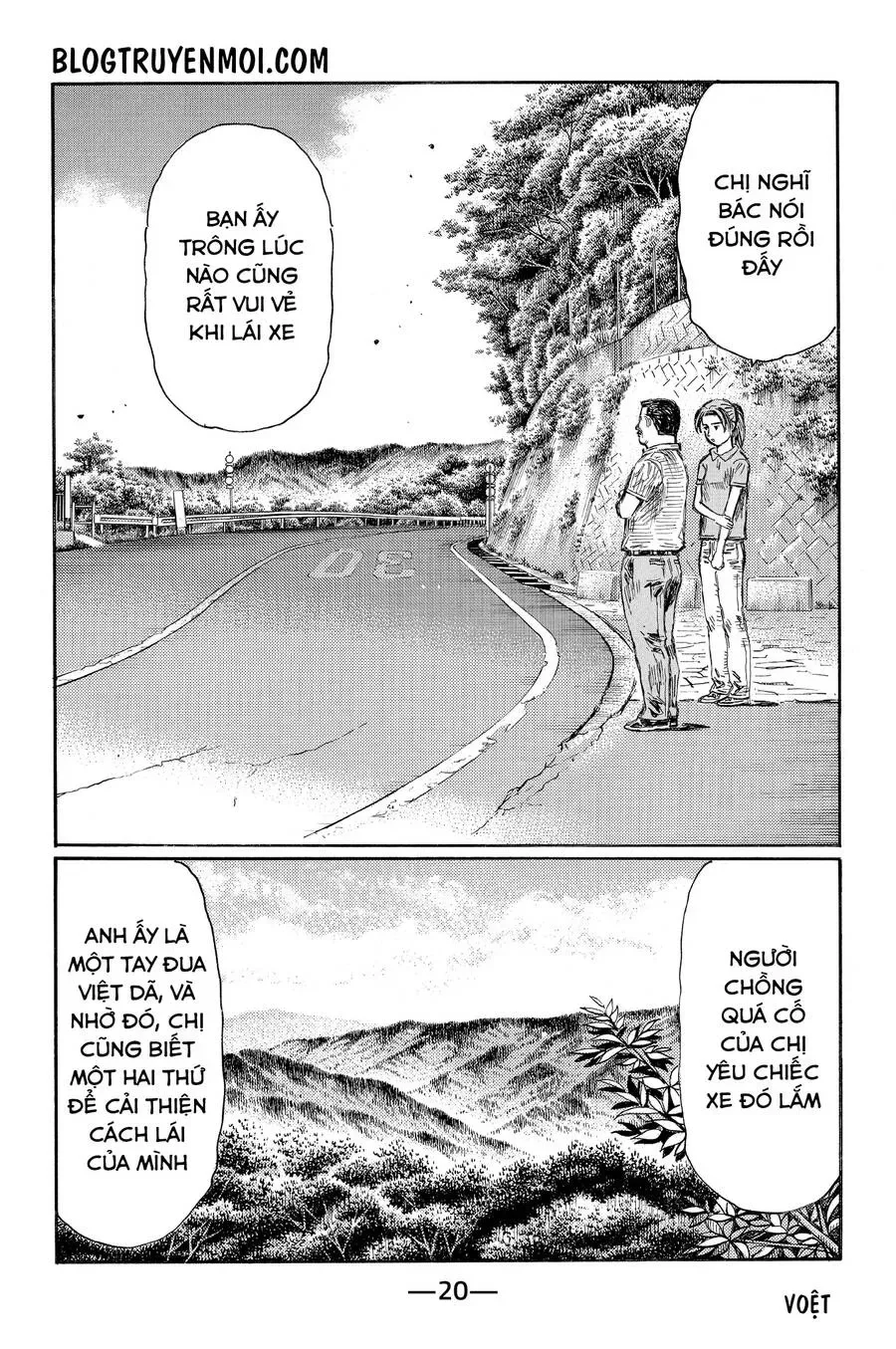 Initial D chương 614 - trang 4