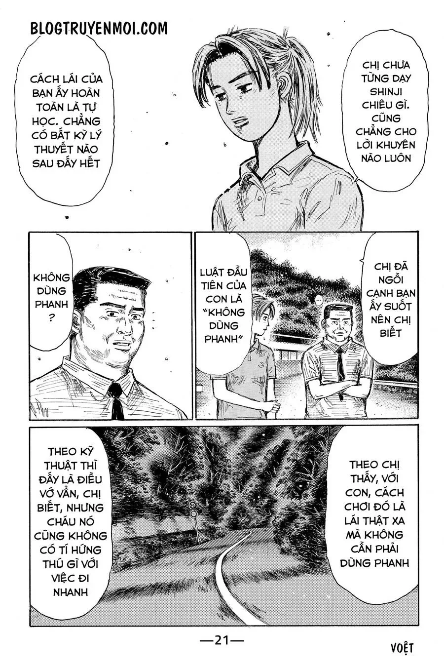 Initial D chương 614 - trang 5