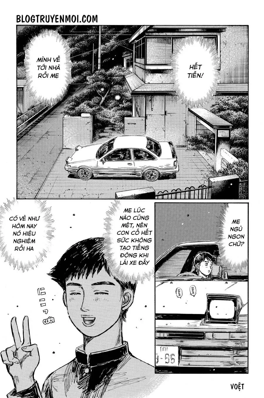 Initial D chương 614 - trang 7